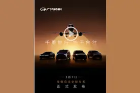 华为智能车生态版图再扩张，鸿蒙智行或将迎来第五“界”图片