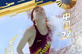 “水花消失术”再次拿捏！全红婵夺得跳水女子10米台金牌 陈芋汐摘银图片