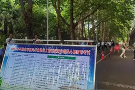 平顶山市机关事业单位工勤技能岗位等级考核今日开考图片