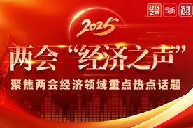 两会经济之声丨代表委员热议扩内需、促消费：从供给端创造更好的消费产品和场景图片