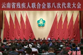 云南超52万残疾人纳入最低生活保障图片