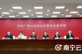 百色革命老区高质量发展成效明显 今年前三季度全市GDP同比增长7.2%图片