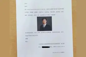 北师大副教授发传单推荐免费课，本人回应：会再录制新课上传图片