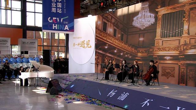 以艺术为桥，中欧文化在复兴岛开启“另一种遇见”