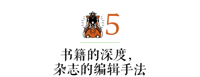 簪花与拜拜，重新发现泉州 | 未来预想图城市系列 mook 上新