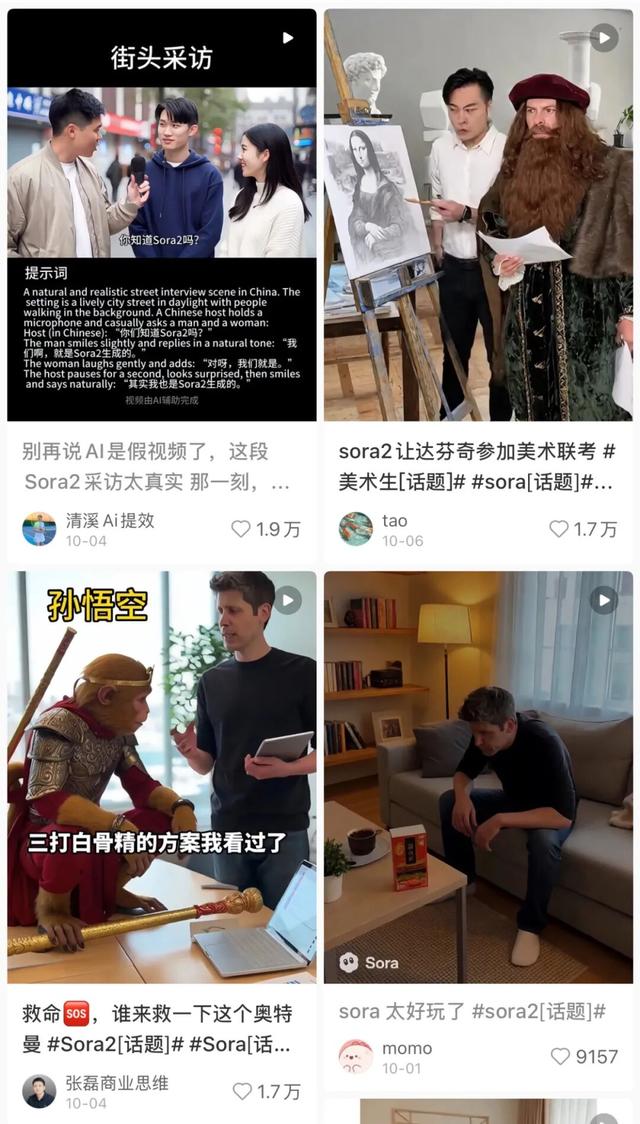这种没一点活人感的短视频，凭什么骗过全网