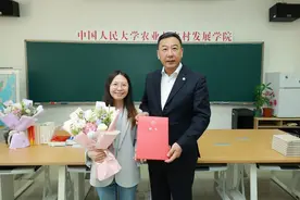 “95后”的她，破格晋升中国人民大学教授！图片