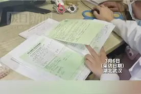 每天对着电子屏幕7小时，9岁女童寒假近视度数猛涨200度图片