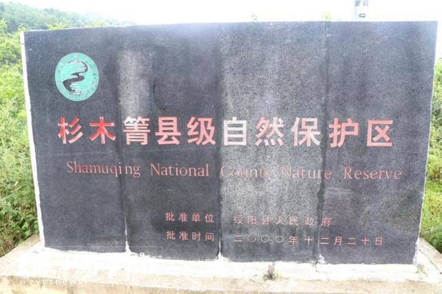 读方志 行贵州 | 芙蓉江源：自然与人文的交汇地