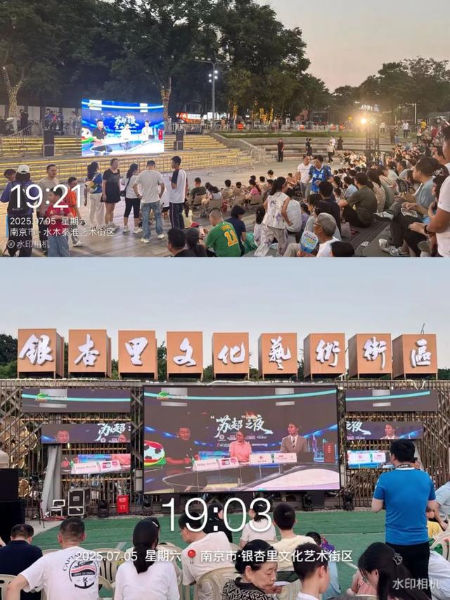 这些“苏超”福利，官宣！