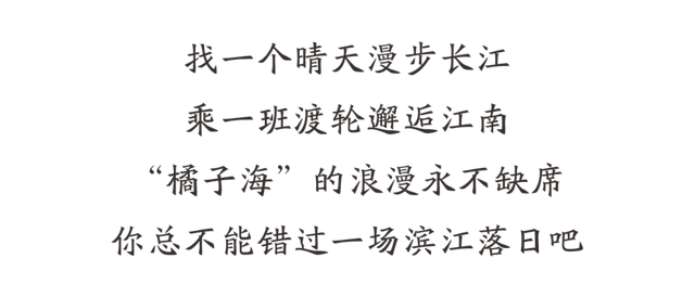 点一下，“榜一”主场之城亮了