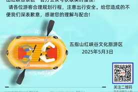 海南迎来“五一”假期旅游高峰 多家景区发布分流公告图片