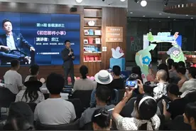 成都年轻人的下班生活 互不相识的这群人组了个局：登台、表达、说爱情图片
