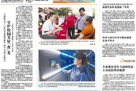 平潭：守护校园美好“食”光图片