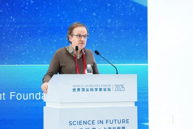 2025世界顶尖科学家论坛智能科学大会在沪举办，共话工业智能新图景