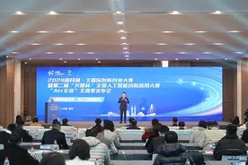 “AI＋文旅”主题赛在重庆两江协同创新区举行图片
