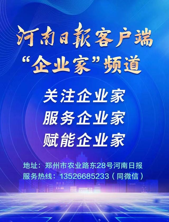 “丝路三城韵 豫见醉新疆” 文旅宣传活动在郑州举行