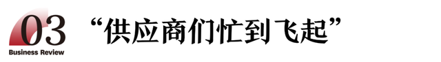 雷军再闯“产能地狱”