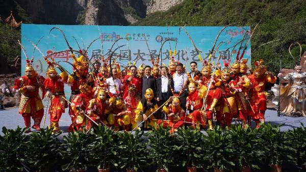 2025年首届全国大圣文化艺术周暨中国猴山猴王争霸赛在济源开幕