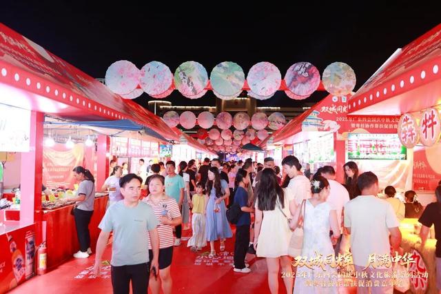 “双节”期间四会“文旅体”融合玩出新花样→