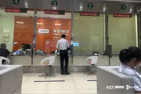 平安银行开卡测评：流程整体合规，按要求做投资风险测评图片