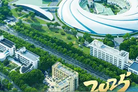 上海政府工作报告解读丨2025年聚力培育发展新质生产力 建设现代化产业体系图片