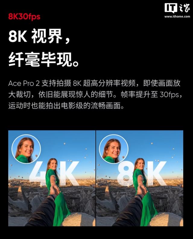 影石Ace Pro 2上新影像大师套餐，到手价4098元