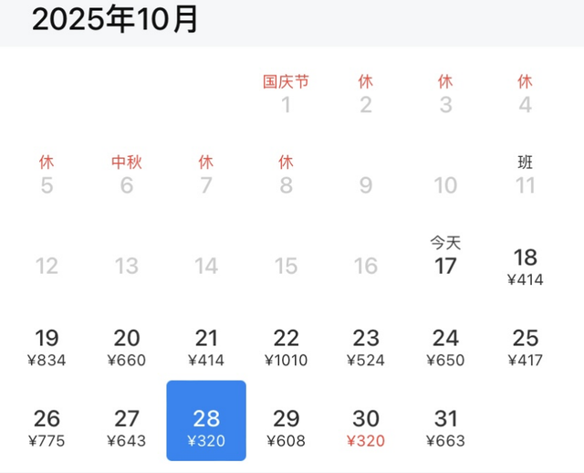 日照机场最新消息