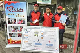 国际志愿者日，他们点亮城市冬日温暖图片