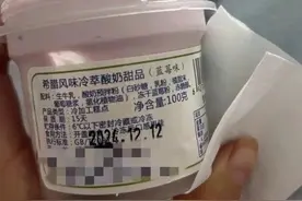 走红的“干噎酸奶”到底有益有害？国家重点实验室专家来解答图片
