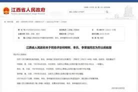 痛心！执行任务返回途中被报复杀害，江西3名民辅警被评定为烈士图片