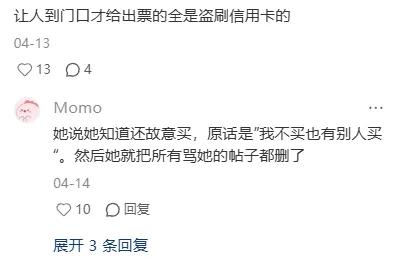 闲鱼代订，毁了多少人出境游假期？