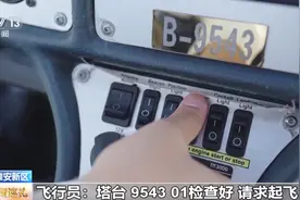 空中视角看雄安，一座拔节生长的“未来之城”图片