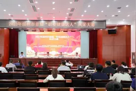 重塑健康“新职场”！滨州市举办首届“职业健康达人”风采大赛图片