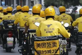 美团逐步将超时扣款改为扣分，骑手每月排名决定星级和奖励图片