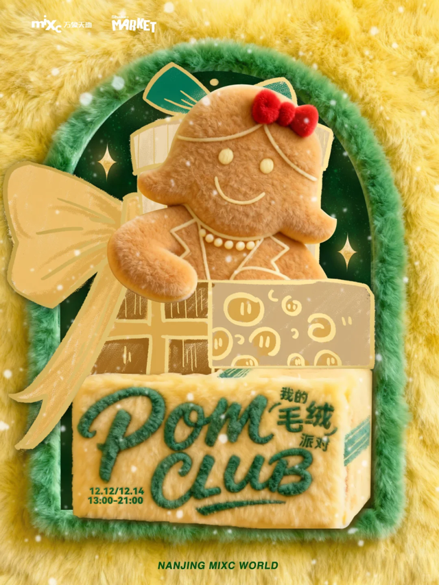 秦淮有展 | 12月展览推荐，赴一场冬日文艺之约~