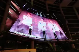 商场直播TFBOYS演唱会，被制作方索赔近百万，法院判了图片