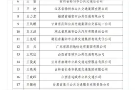曾跳湖勇救老人 长沙女司机获评全国“最美公交司机”图片