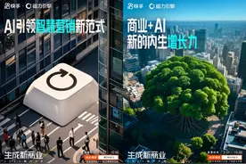 以AI之力“生成新商业”，快手2025磁力大会将于3月31日召开图片