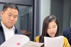 杨妞花已申请强制执行赔偿款！律师称余华英债权或成执行方向图片
