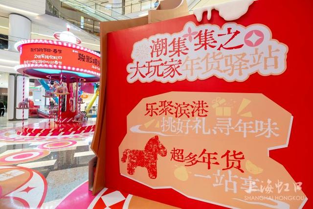 海派灯会点亮“乐游虹口中国年”，虹口打造一站式文旅商体展新春潮体验