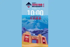 河北怀来：2025河北·怀来幽州古道超级越野赛来啦！图片