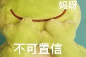 惊呆！节后上海到苏州火车票低至2.5元，但网友吐槽……图片