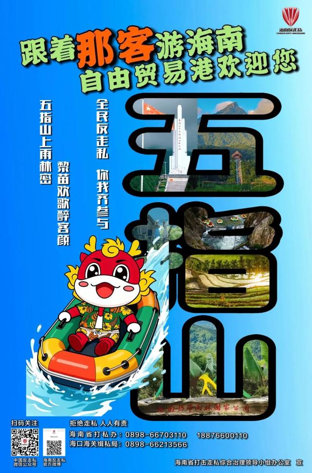 “双节”期间，“那客”提醒：谨防“套代购”！