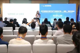 元宇宙如何赋能汽车产业？这场论坛上思维火花闪烁图片