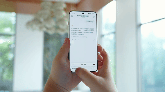 深度体验ColorOS 16：流畅+AI绝色双娇！