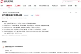 新修道路车辆乱停乱放，还摆着地摊！官方回复……图片