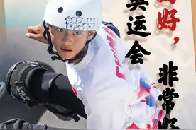 小学毕业即“滑”进奥运，11岁郑好好与背后的“滑板运动之城”图片