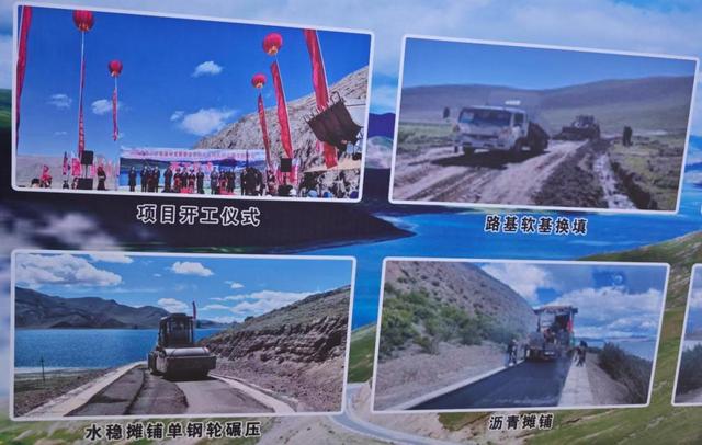 西藏自驾又多一个好去处：羊湖内环线8月底完成道路硬化工程