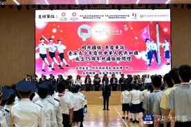 千余名港深学子相聚龙华，同升国旗、同唱国歌图片